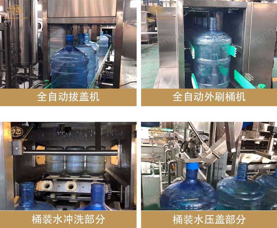 桶裝水丝瓜导航官网入口線細節圖 桶裝水丝瓜导航官网入口線細節圖